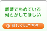 採用をする上での助成金をお探しの方へ 採用助成金 詳しくはこちら