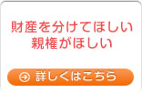 青森限定の助成金をお探しの方へ 地域限定助成金 詳しくはこちら